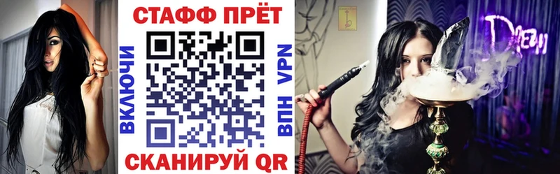 Как найти закладки Красноперекопск Каннабис ЭКСТАЗИ ГАШ Меф мяу мяу