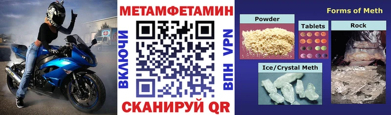 нарко площадка официальный сайт  как найти закладки  Красноперекопск  АМФЕТАМИН Premium 
