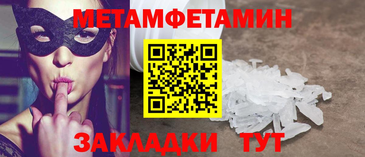 АМФ 98% Красноперекопск