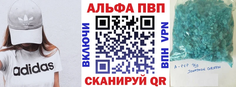 Alpha-PVP СК КРИС  Красноперекопск 