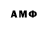 Canna-Cookies конопля Amanda Brooke