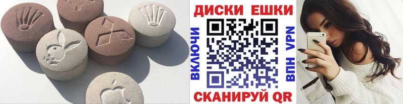 ОМГ ОМГ зеркало  где продают   Красноперекопск  это как зайти  ЭКСТАЗИ круглые 