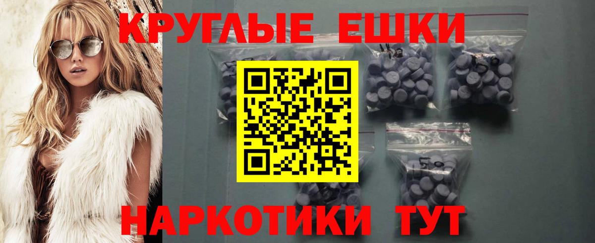 Красноперекопск  ЭКСТАЗИ  Вход с VPN  Ecstasy louis Vuitton 