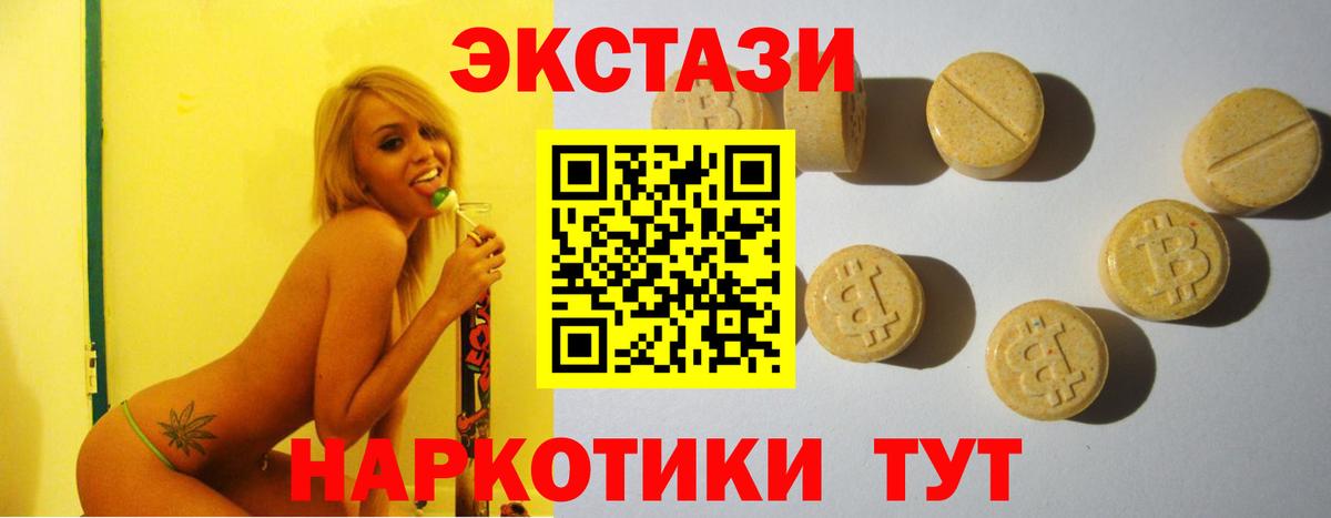 Alpha-PVP СК кристаллы  ГАШ  Лсд 25  Вход с VPN  Красноперекопск  Меф   Кокаин  МАРИХУАНА 