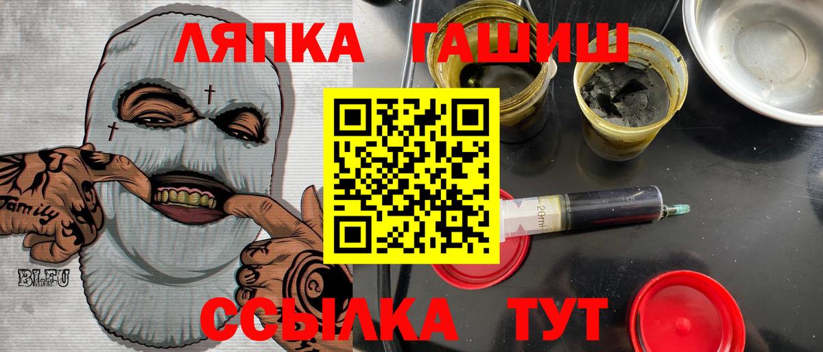 Гашиш индика сатива Красноперекопск