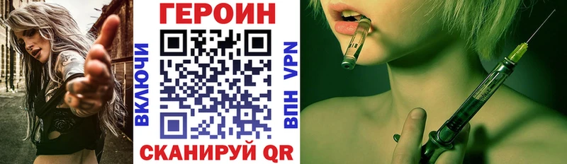 ГЕРОИН герыч  Красноперекопск 
