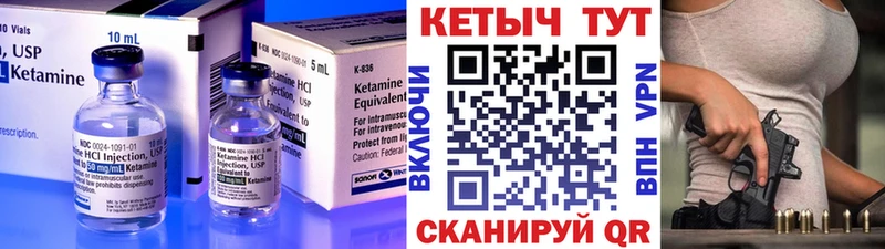 mega ссылки  Красноперекопск  КЕТАМИН VHQ 