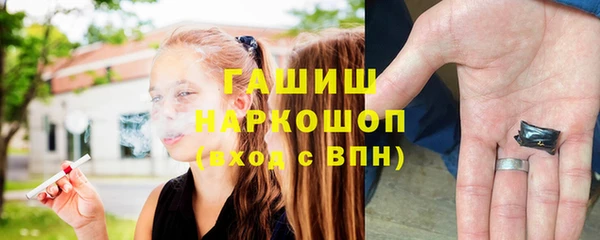 гашиш Абинск