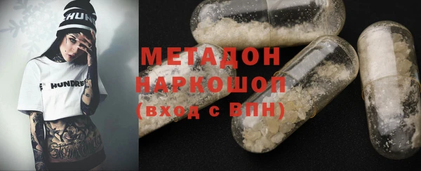 МДПВ Абдулино