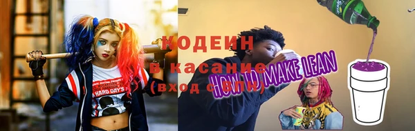 гашиш Абинск