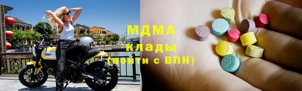 мефедрон Алексин