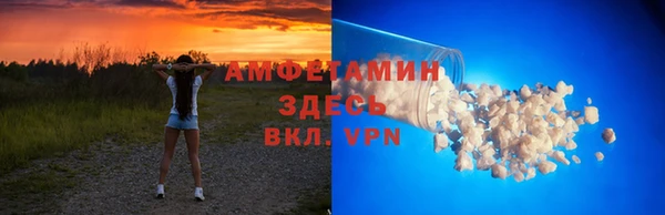 мефедрон Алексин
