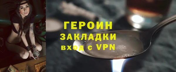 герыч Покров