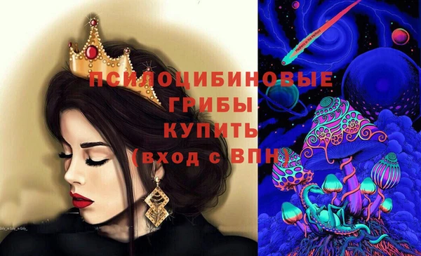 гашиш Абинск