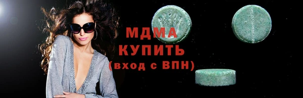 гашиш Абинск