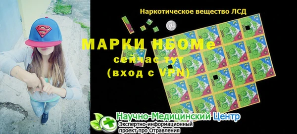 мефедрон Алексин