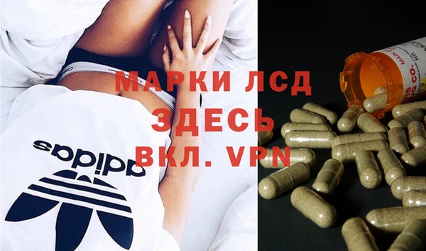 гашиш Абинск