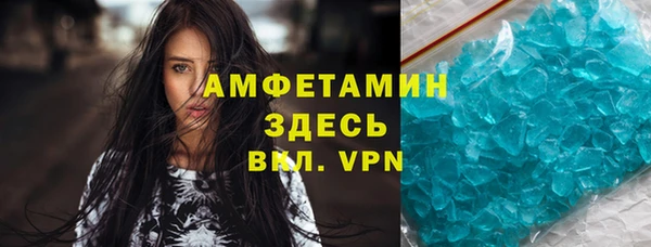 мефедрон Алексин