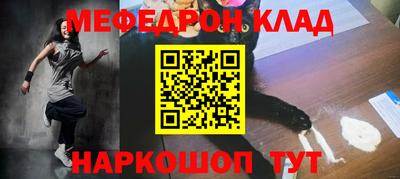 кокаин премиум Кунгур