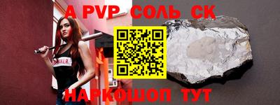 прущая мука Кумертау