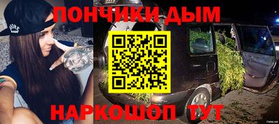 прущая мука Кумертау