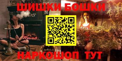 кокаин премиум Кунгур