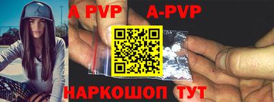 кокаин премиум Кунгур