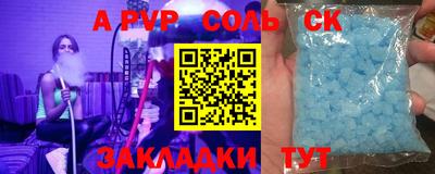 стаф Кулебаки