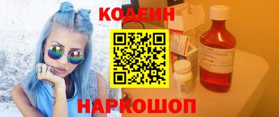 кокаин премиум Кунгур