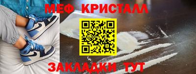 кокаин премиум Кунгур