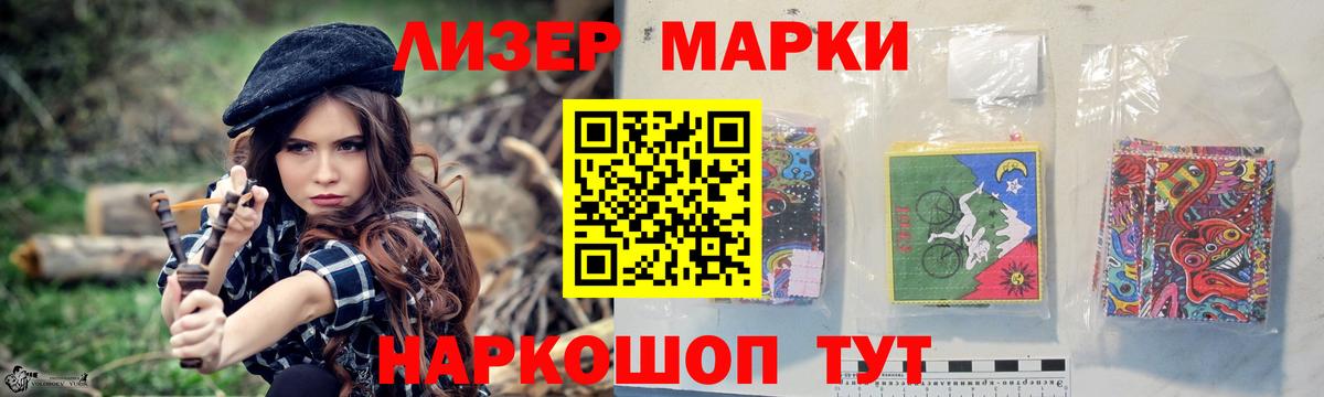 ЛСД экстази кислота  Вход с VPN  Лсд 25 экстази ecstasy  omg tor  Красноперекопск 