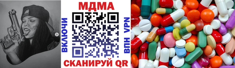 MDMA молли  Красноперекопск 