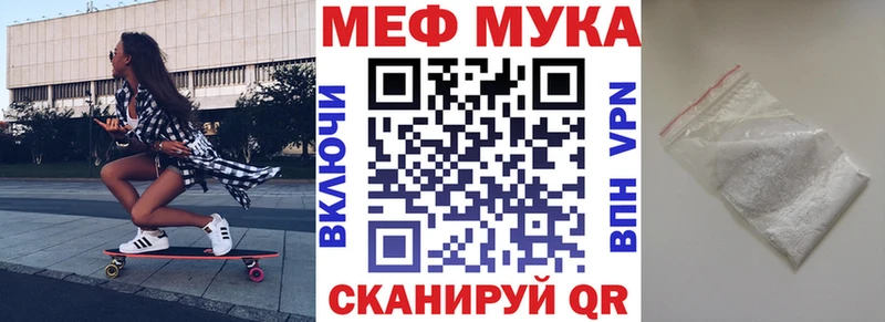 МЕФ 4 MMC  Красноперекопск 