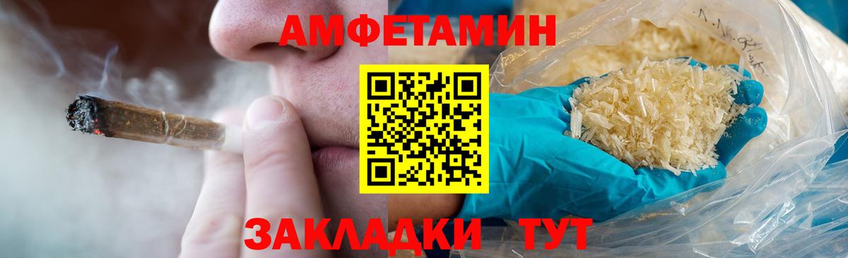 Первитин мет  Первитин мет  Красноперекопск  Вход с VPN 