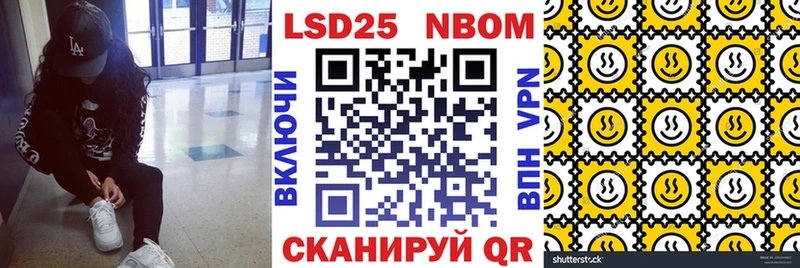 Марки 25I-NBOMe 1,5мг  Красноперекопск 