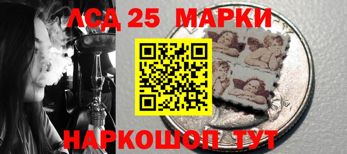 Марки NBOMe 1500мкг  Марки 25I-NBOMe  Марки NBOMe 1500мкг  Красноперекопск  Вход с VPN 