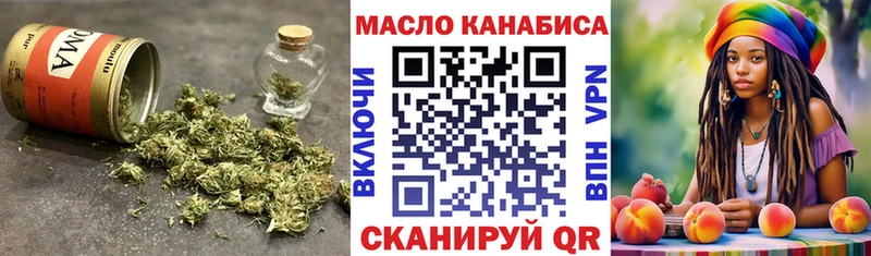 наркота  Красноперекопск  OMG как зайти  ТГК вейп с тгк 