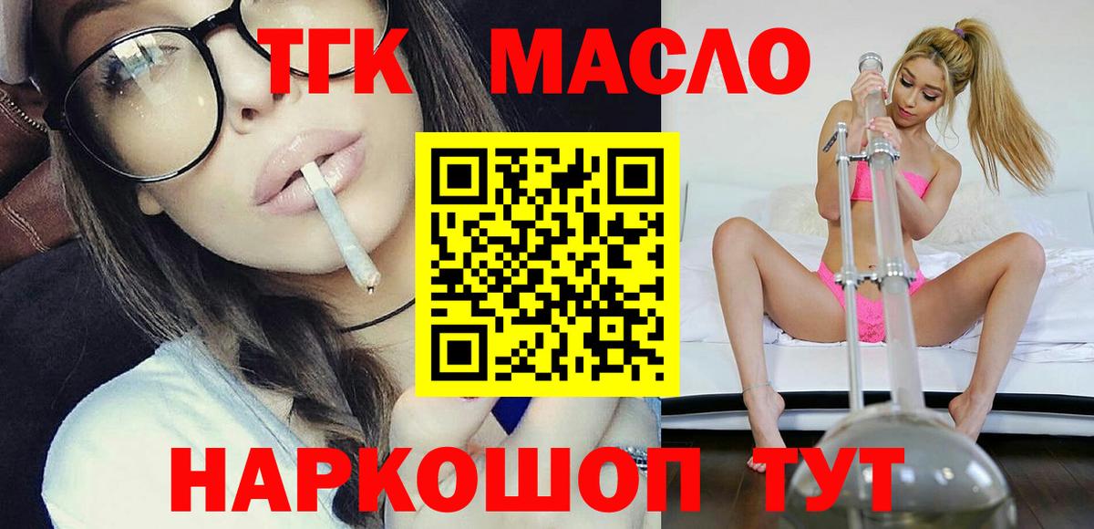 Дистиллят ТГК концентрат Красноперекопск
